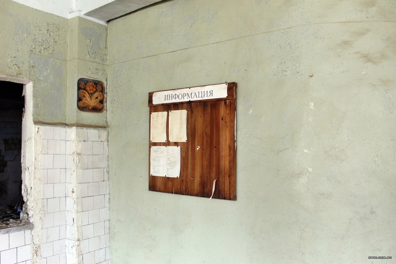 Брошенная заводская столовая, Свердловская область