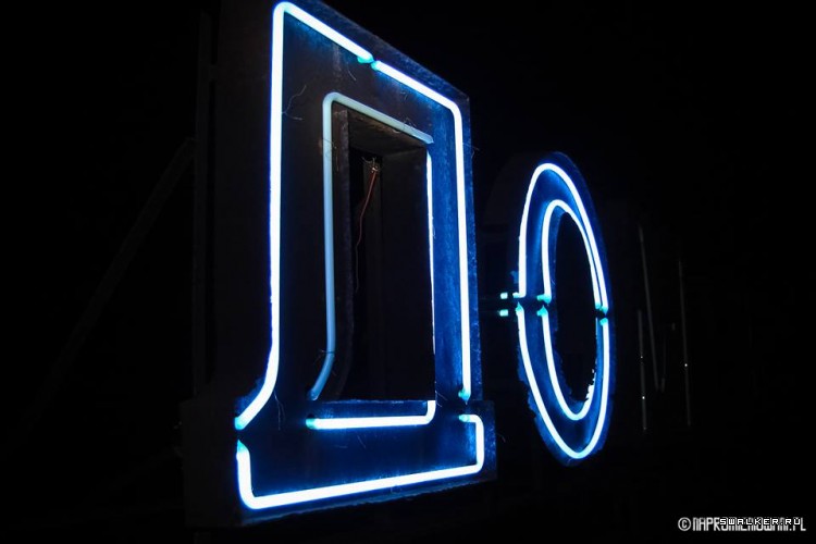 Свет спустя 30 лет, Припять