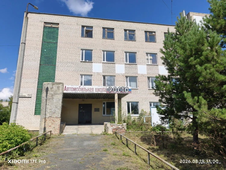 Автошкола РОСТО, Каменск-Уральский